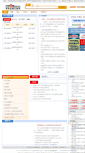 Mobile Screenshot of cnmn.net.cn
